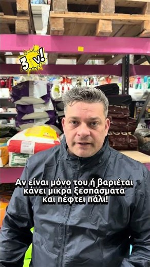 Δες τις πιο συνηθισμένες αιτίες￼💯✅ #animalfoods #bird #kaloxori #pets