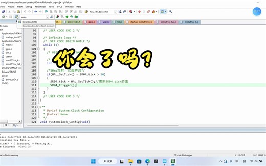 STM32 cubemx配置JDY31蓝牙模块（第一个项目智能垃圾桶）