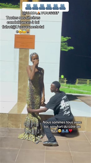Nos sincères condoléances à toi frérot😞🫂♥️@L’assurance totale 🥱😇🚶‍♂️ #franceville🇬🇦 #