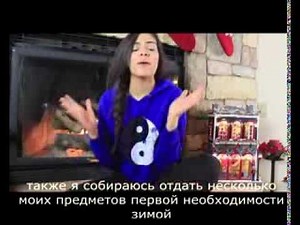 Night Routine: Winter Break - Bethany Mota TranslatedUP!