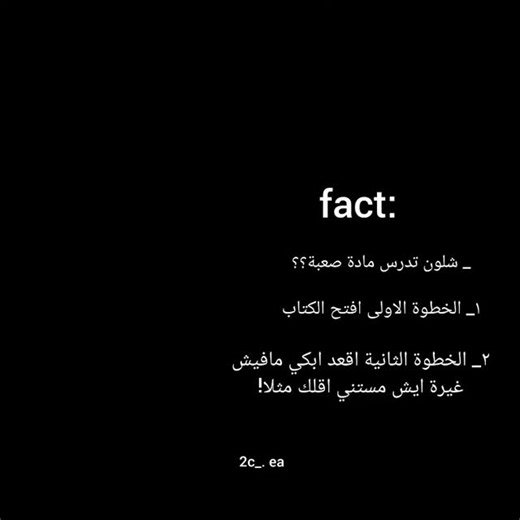 ‎عبد الله ۦٰۦﮩ‎ on Instagram‎: "حسابي خاص بطلاب الجامعة تابعني.... #كاتب #اقتباسات #طلاب_الجامعه #فولو #اكسبلور....."‎