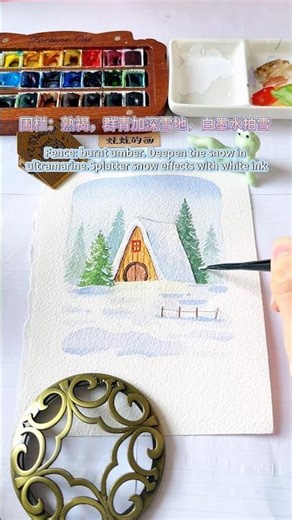 30s Watercolor:Winter Nook Painting Tutorial #watercolor #watercolortutorial #art #drawingprocess