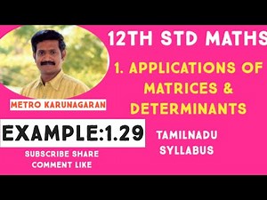 12th Std Maths Example 1.29 Test for consistency of the following system of linear equations, solve