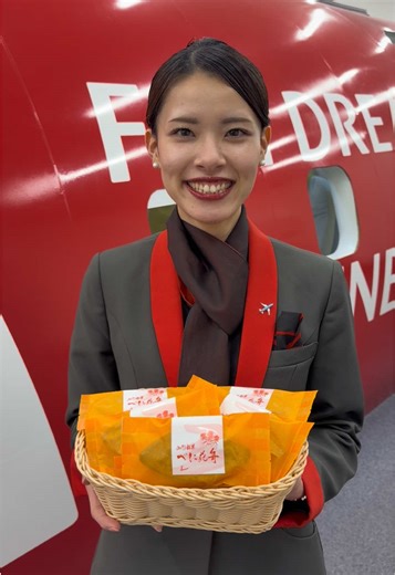 期間限定機内サービス『べに花舟』✈ 本日2/15から一部の路線限定で、山形県東根市にある洋菓子店・吉田屋提供の『べに花舟』を提供しています👋 山形の特産品である紅花を散らしたくるみタルトで、香ばしいくるみの風味と食べ応えのある食感が魅力です☺✨ 詳細はこちら👉https://www.fujidream.co.jp/campaign/service.html #FDA #フジドリームエアラインズ #客室乗務員 #ca #山形