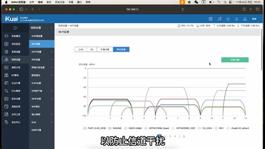 爱快Q3000企业级无线路由器，性价比很高功能齐全，视频最后有惊喜！！！！！_#路由器#网络#宽带#数码科技-7305004057654086953