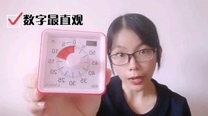 【Unisun时间管理器】看得见的时间，告别拖拉磨蹭，吼叫