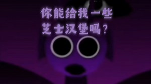 sprunki不同版本音效对比（求大佬给个三连吧）