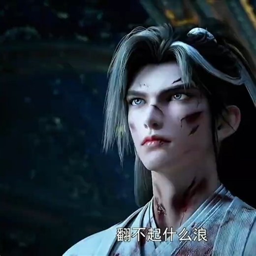 Shi Hao Kill The Alien Race Guard ☠️ You not bit The Emperor Huang #perfectworld #donghua #shihao