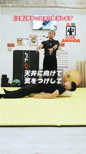 Are you taking proper care of your shoulder blades? Takayama shows us how to condition your back!...