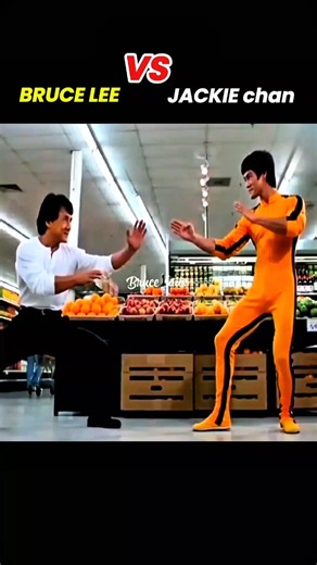What If Bruce Lee Fought Jackie Chan? 🤯 | AI Fan Edit 🔥 #shorts #brucelee #jackiechan #fighting