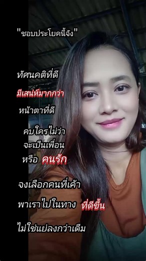 วิดีโอของ กระแต.จร้า (@bunga_2582) พร้อมเพลง love beauty smile - Octa Music Power