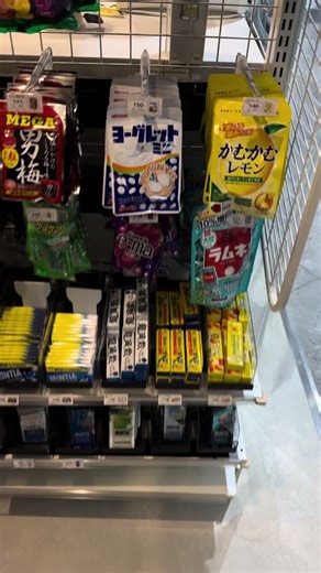 ファミリーマートのセルフレジの使い方