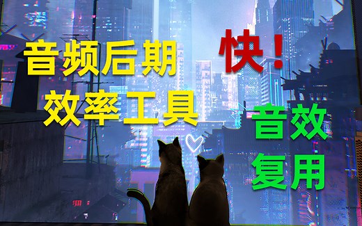 【Foobar基本功能和波形进度条】音频人贴心小工具，带波形进度条的播放器！-米米道来-软件-哔哩哔哩视频