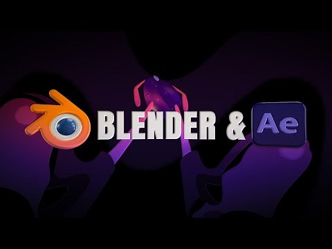 Blender and After Effects New Course