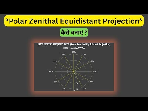Polar Zenithal Equidistant Projection : Construction Steps & Uses in Cartography (BA/MA Practical) |