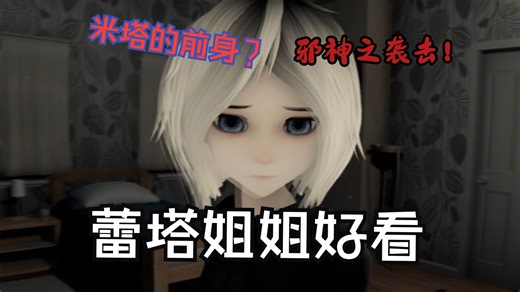 【熟肉中字|微恐】wirelips线唇全流程