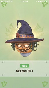 【情報】萬聖節活動懶人包 @Monster Hunter Now 哈啦板 - 巴哈姆特