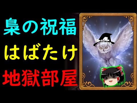 [Jinro Judgment] Run through Hell Village with the Owl of Happiness!! [Slow commentary]