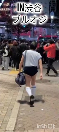 渋谷にてブルマおじさん出没#東京夜散歩#大久保公園#歌舞伎町#大久保病院#新宿夜散歩#トーヨコ