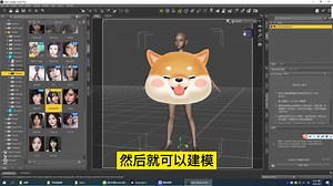 如何安装DAZ3D软件，DAZ3d软件如何安装？DAZ软件安装教程