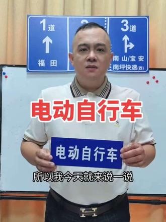 电动自行车太多了怎么办？该怎么办 #电动自行车 #车牌识别