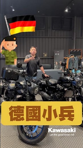 🇩🇪德國小兵！2024年Kawasaki Eliminator 500 川崎德國兵 26.8萬 27.8萬 低里程帶走#中古重機 #二手重機 #德國兵 #eliminator #kawasaki