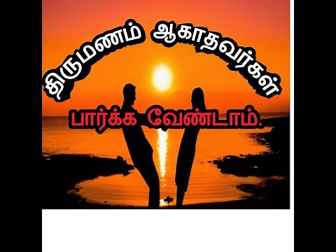 baby forming first time & first procedure in tamil