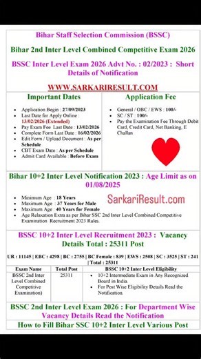 🚨 BSSC Inter Level Bharti 2026 🚨 🔥 25,311 पद | 10 2 Pass ⏰ Last Date EXTENDED: 13 Feb 2026 आज नहीं तो 👉 फिर इंतज़ार! 📢 Reel को Save Share करो 💬 Comment में लिखो 👉 Applied / Applying #BSSC #InterLevel #BiharJobs #GovtJobs #ReelsIndia ViralReels TrendingReels InstaReels ExplorePage | sarkariresult.com