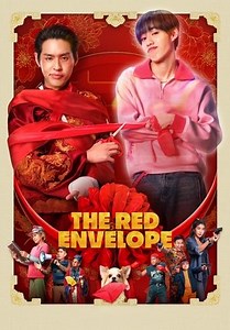 The Red Envelope (2025) - AZ Movies