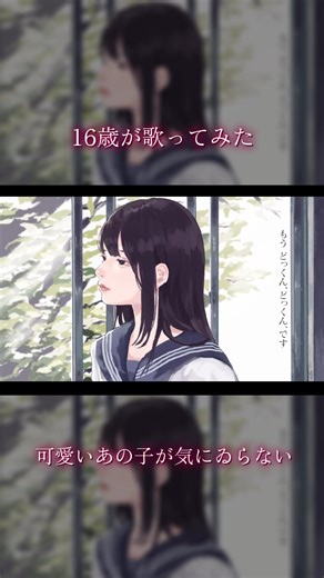 新人歌い手が歌う「ロキ」カバー