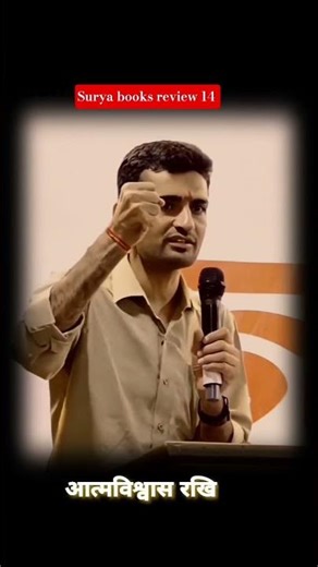 ये कॉन्फिडेंस किसी बाजार मे नहीं मिलता - गणपत सिंह राजपुरोहित मोटिवेशन वीडियो || UPSC MOTIVATATION