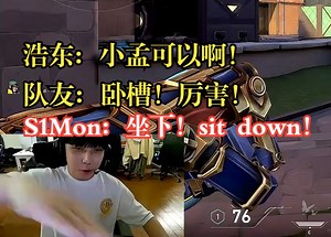 【S1Mon】S1Mon残局的神！点内游龙1打4拿下四杀！