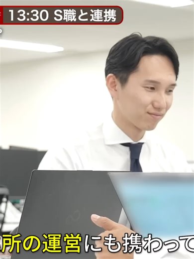 【初潜入】キーエンスの圧倒的な利益を生み出すチームの舞台裏に密着【営業 開発】｜MEICARI就活Vol.1294 14