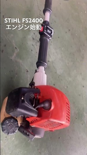 #stihl #刈払い機 #エンジン #修理 ダイヤフラム交換とキャブ調整で エンジンがかかりました♪