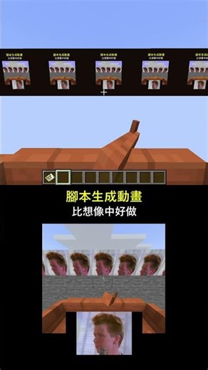 套娃直到這個系列超過一萬觀看🤣 #minecraft #java