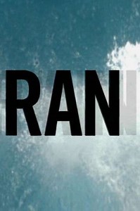Ran (2005) - TV Show