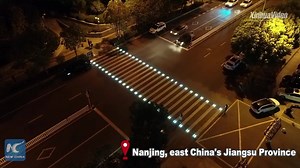 11K views · 1.6K reactions | Recently, a zebra crossing with intelligent system appeared in Nanjing, east China's Jiangsu Province. Check out the good-looking and practical crosswalk | China Xinhua Sci-Tech | Facebook