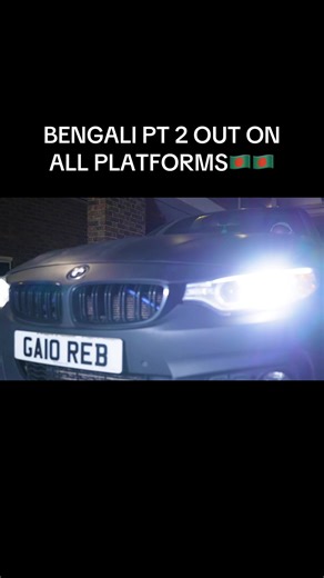 GO RUN IT. BENGALI OUT ON ALL PLATFORMS🇧🇩‼️#bengali #bangladesh #viral #browntiktok #fyp