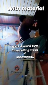 1.6K views · 11 reactions | Booking ke liye contact karen 995 6286534 #interiorkiduniya #viralreels #viralreelsfacebook #viralreelschallenge #trendingreels # #viral2025 #viralvideochallenge #viralchallenge #OMG #trendingreelsvideo | Interior ki Duniya | Facebook