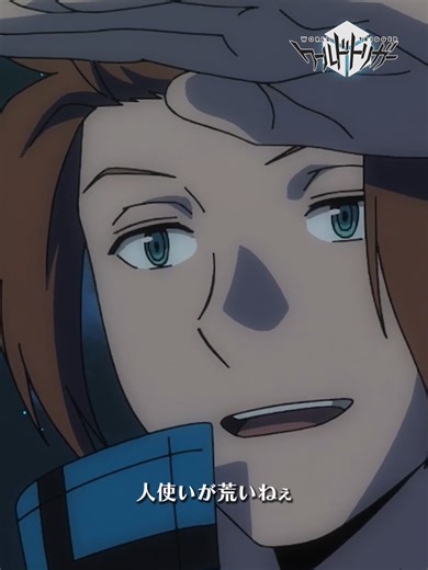 アニメ「ワールドトリガー」第3話の重要なセリフ