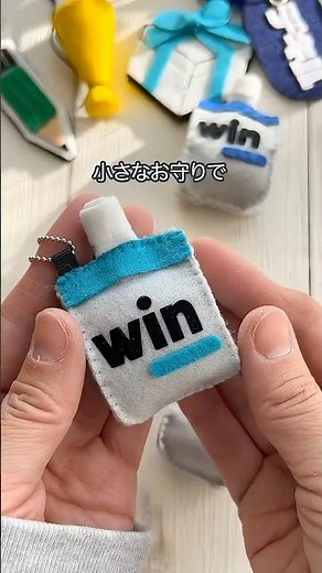 1,000人以上の方が作って下さったお守り。緊張がふっと、軽くなるように。 #お守り #フェルトのお守り #受験生応援