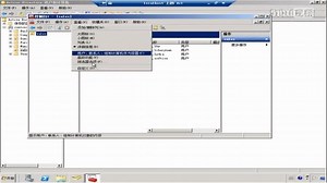 深圳博学-网络工程师-WINDOWS SERVER 系统管理 第八章 OU 组织单位与委派