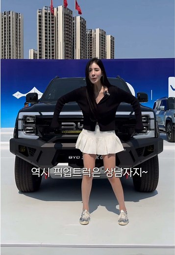 KGM 렉스턴 스포츠 칸, 전기차로 재탄생?