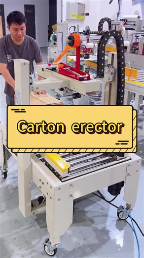 Simple and fast operation#factory #fullautomaticboxmachine #machine #cartonsealer #packageingmachine