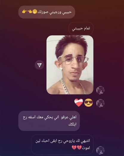 h_mode on Instagram: "😮‍💨💔..."