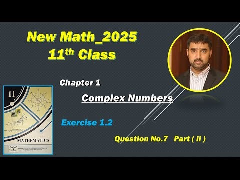 Exercise 1.2 | Question 7 Part (ii) | New Math 11th Class | Notes | AMG Educational | Amir Amin