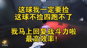 【三岁/四排】击球手舍己为人“我替你死”，开门战致命一击热血四跑