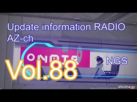ちゃっちゃRADIO～Vol.88～【PSO2NGS】