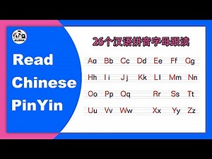 Learn Chinese Alphabet | Mandarin Pinyin Pronunciation | 26个汉语拼音字母跟读|Read Chinese Pinyin|自学中文