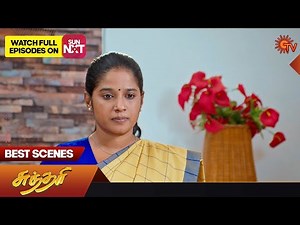 Sundari - Best Scenes | 08 Nov 2023 | Sun TV | Tamil Serial